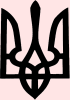 tryzub