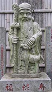 Fukurokujin