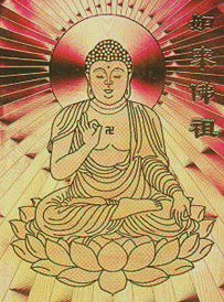 Gautama Buddha