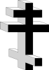 An optical illusion of a three-dimensional cross