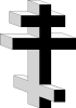 3D Cross