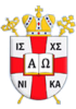 Slovak Greek Catholic Church