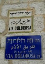 Via Dolorosa street sign