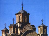 Gracanica Monastery