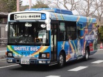 Shuttle bus